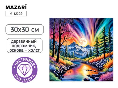 Изображение WPS(1)