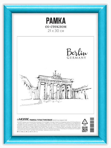 Рамка пластиковая 'deVENTE' 21x30 см, формат A4, серия 1, акриловое стекло, 9027139