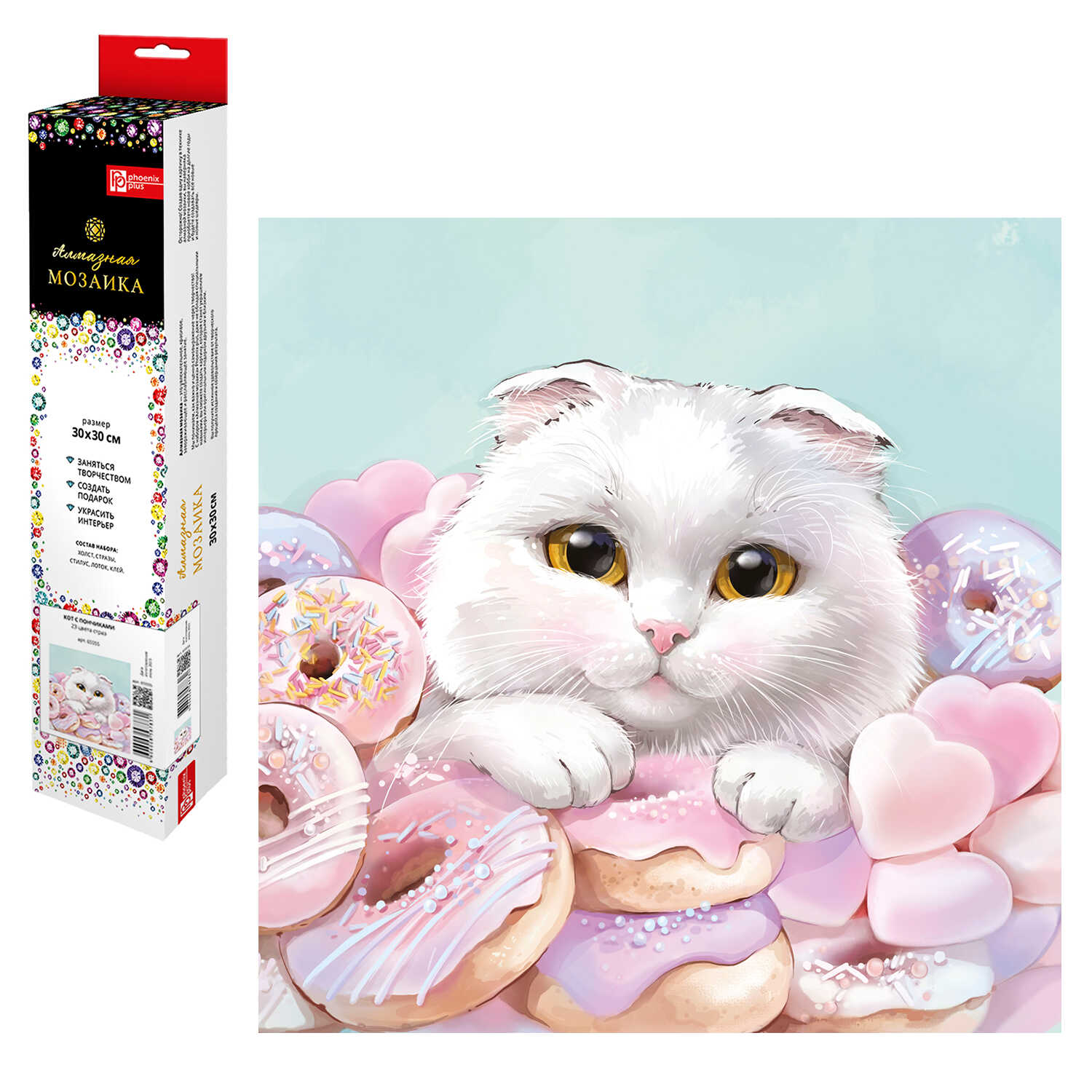 Алмазная мозайка, 'Кот с пончиками', 30х30 см, 65555