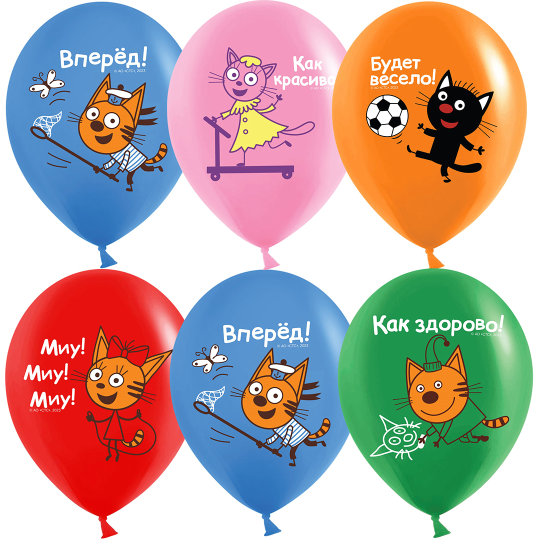 Шар (12'';30 см) Три Кота, Игры во дворе, Ассорти, пастель, 1 ст, 10 шт, 612942