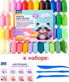 Суперлёгкий пластилин (масса для лепки), 48 цветов по 12 г, пластиковые стеки 3 шт, M-4197-48/M-4199