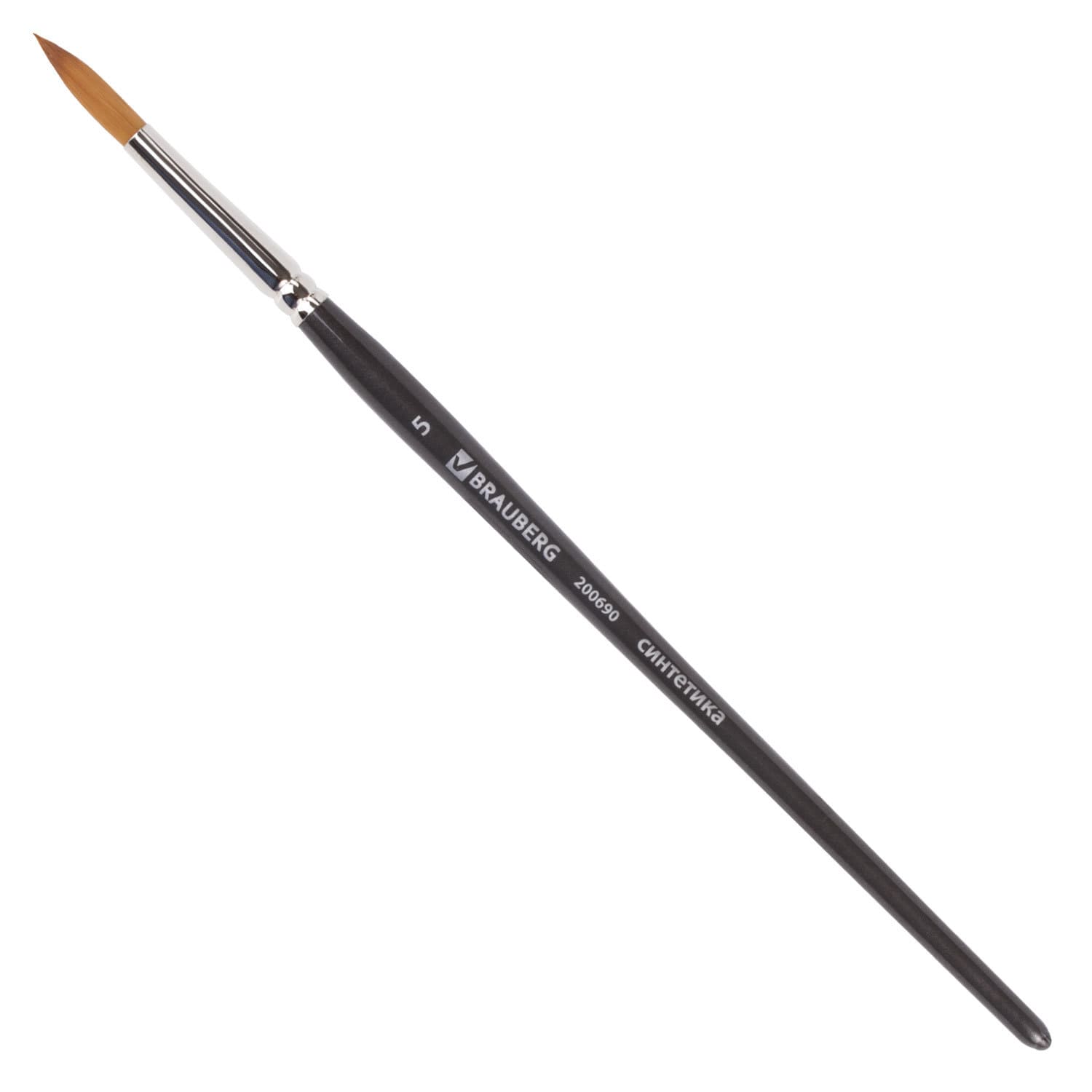Кисть BRAUBERG №5  художественная проф.,синтетика мягкая под колонок, круглая, 200690