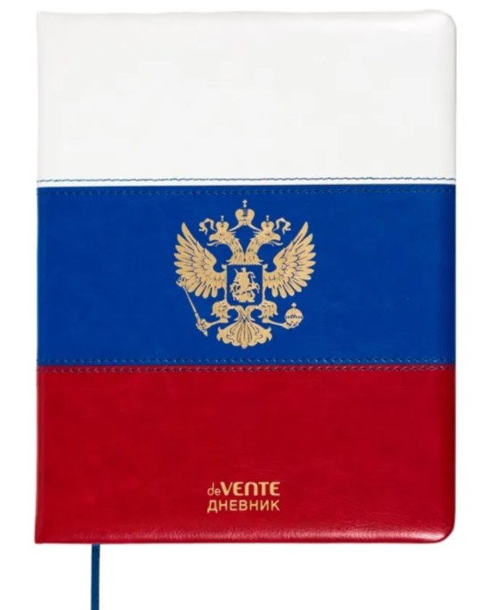Дневник 'deVENTE. Герб' универсальный блок, 48 листов, белая бумага 80 г;м², 2021557