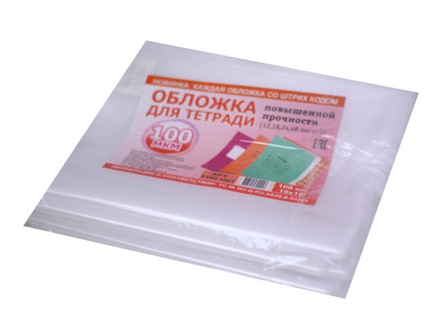 Обложка для тетради, 100 мкм, (100 шт;уп), У100-100Т
