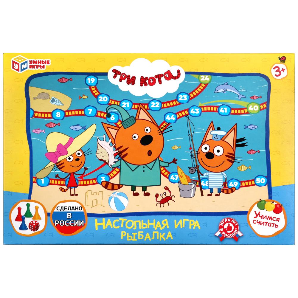 Настольная игра-ходилка. Рыбалка. Три кота. в кор. Умные игры. 275097
