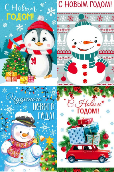 Открытка евроформата Сфера НТ