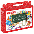 Короб подарочный