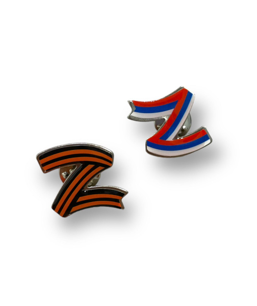 Значки 'Z'  дизайн в ассортименте, Z145