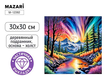 Алмазная мозаика СЕВЕРНОЕ СИЯНИЕ, деревянный подрамник, холст 30X30 см, частичная выкладка, M-12392
