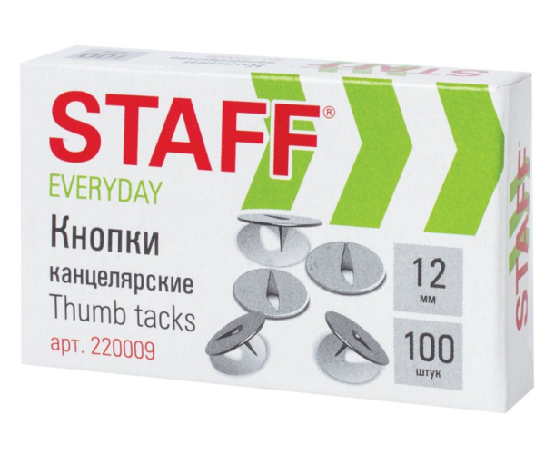 Кнопки канцелярские STAFF 'EVERYDAY', 12 мм х 100 шт, РОССИЯ, в картонной коробке, 220009