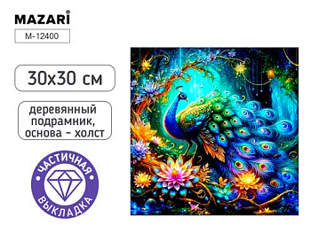 Алмазная мозаика ПАВЛИН, деревянный подрамник, холст 30X30 см, частичная выкладка, M-12400